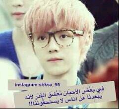 إنَ كَانت معرفَتي تؤلمَ احدَ فَ ليتركنيّ وآناَ حَقاً ٱعتذر ...!♡