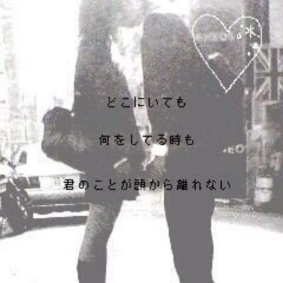 彼女大好きすぎる Bot Bakavon9 のツイプロ