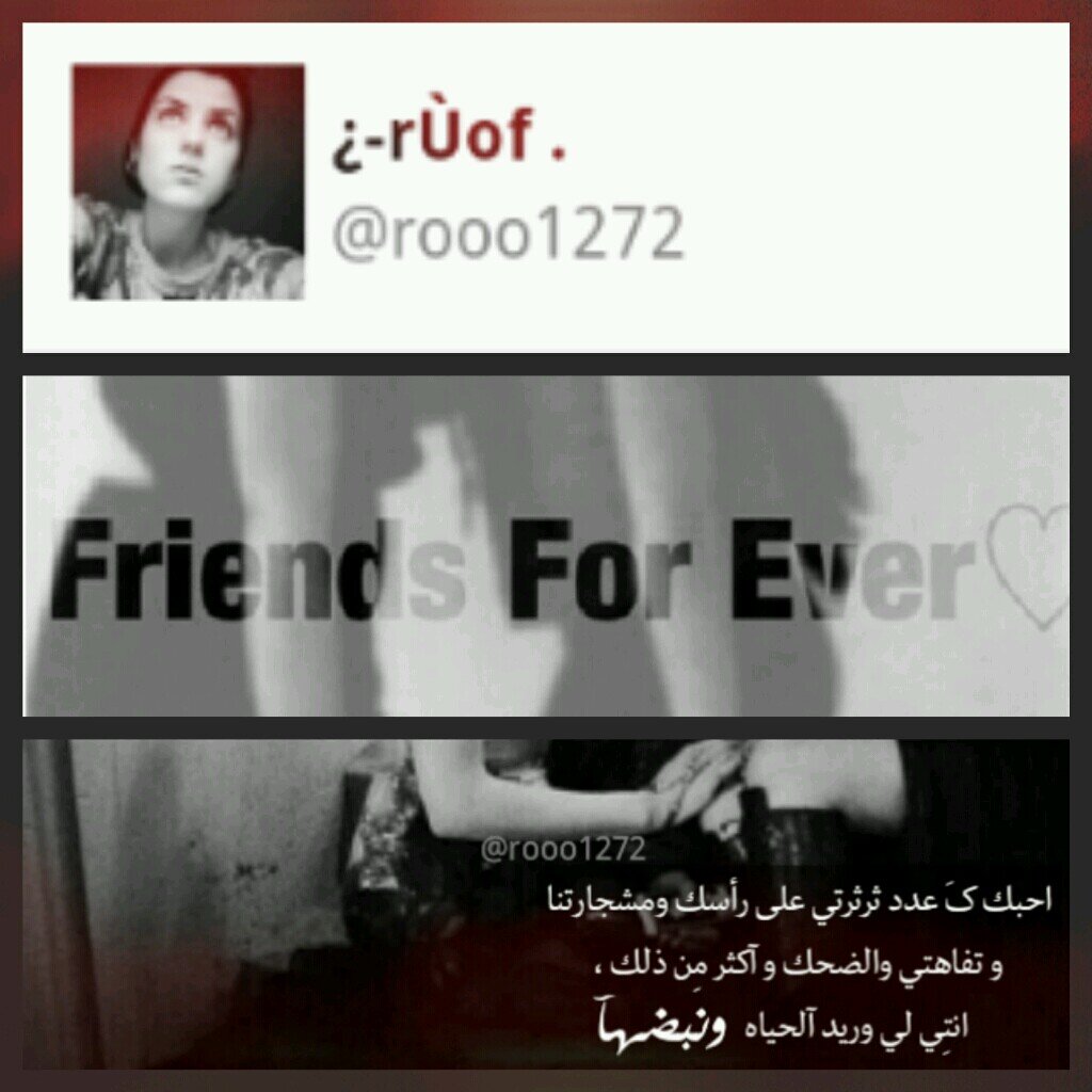ولأن رهف مختلفه عن الجميع الكلام يخجل من ان يقدم لها شيئاً لا يكفيهآ. سوو فولو لجميلتي @rooo1272 .
 #TalkAboutRof .
