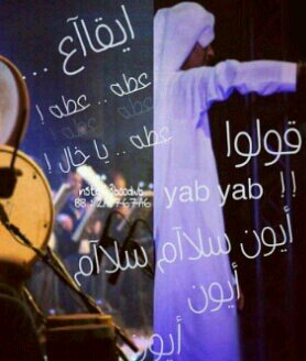 ‏‏‏متعاطي رابح _معشوقي اليونايتد_مجنون الاهلي