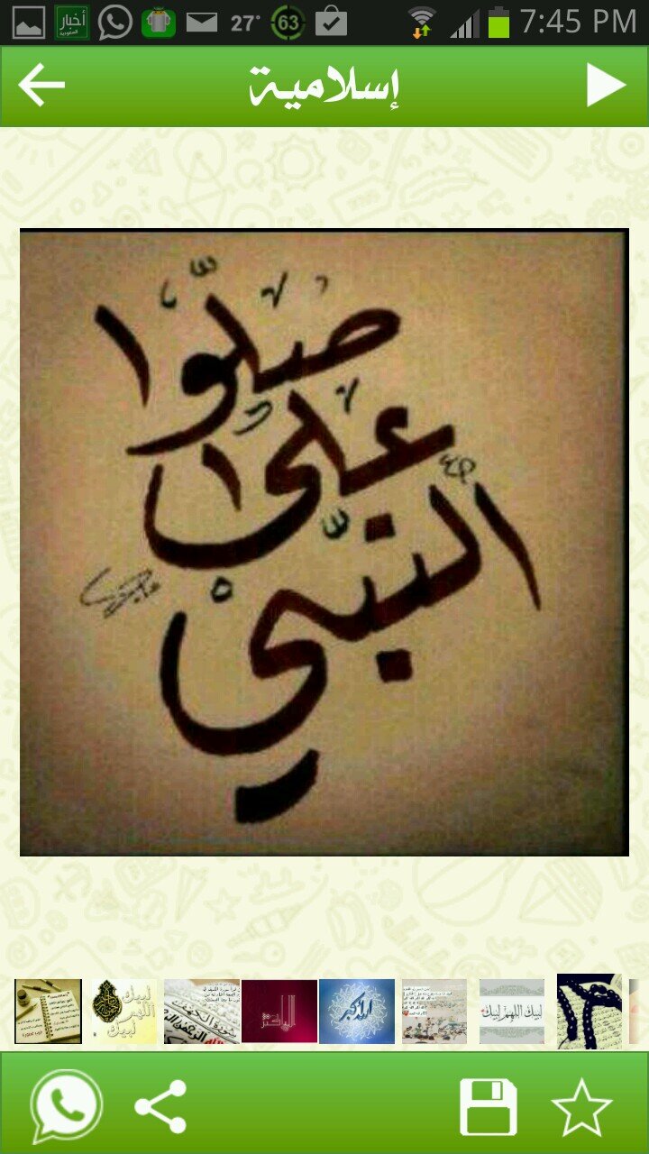 ىضخمدىًا