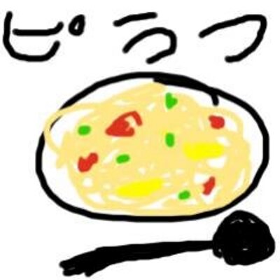 ピラフィー
