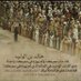وليد العتيبي (@waled1010) Twitter profile photo وليد العتيبي (@waled1010) Twitter profile photo