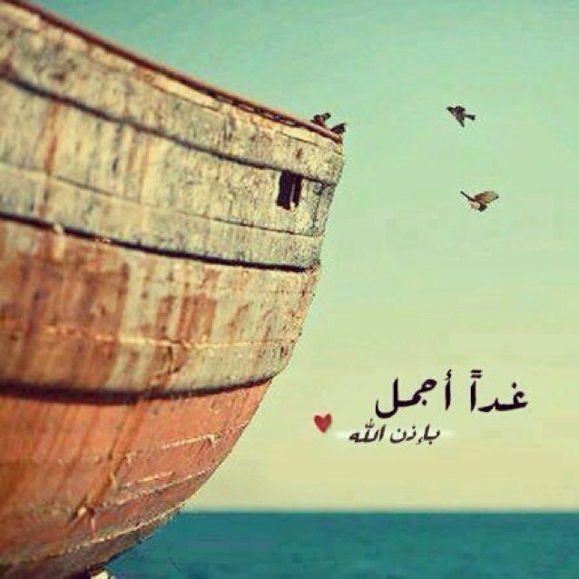 ” ارض بما قسم الله لك تكن أغنى الناس “