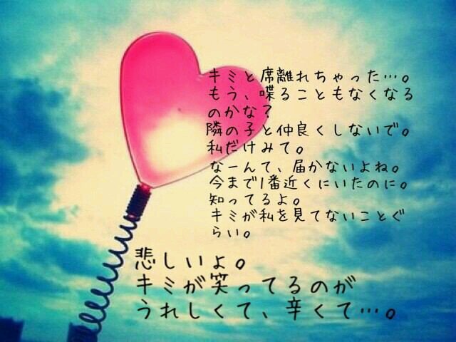 君に恋してます Mika27km35 Twitter 君に恋してます Mika27km35 Twitter