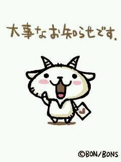 ちびギャラ 画像 Bonboyachibi Twitter