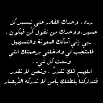 تم حذف الحساب
