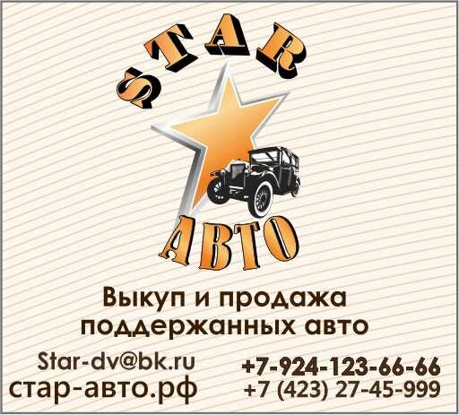 Звезды ближе, чем Вы думаете!