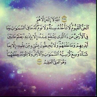رتويت لكسب الاجر لا اله الا الله محد رسول الله.