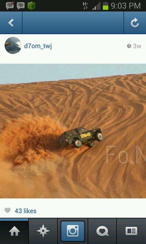 سبحان الله