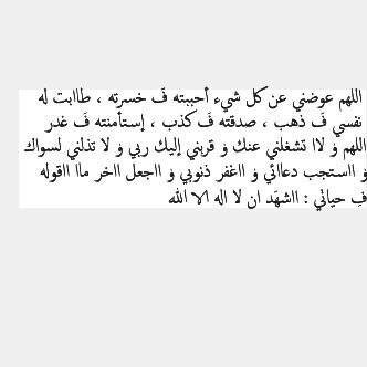 سبحان الله وبحمده سبحان الله العظيم