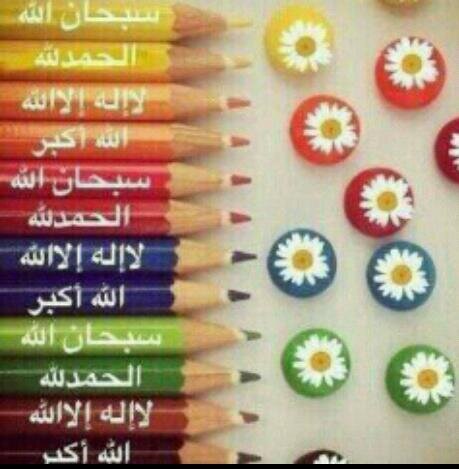 codem1997's profile picture. اللهم إني أسألك الجنة وما قرب إليها من قول و عمل وأعوذ بك من النار وما قرب إليها من قول أو عمل وأسألك أن تجعل كل قضاء قضيته لي خير خدمه دعويه+ ثقافيه +معلومات