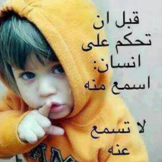 كلما إستغفرت الله إنحلتّ عنك عُقده من عُقد همك وأنهلتّ على قلبك النِعم ♡ استغفر الله واتووب اليه،،~