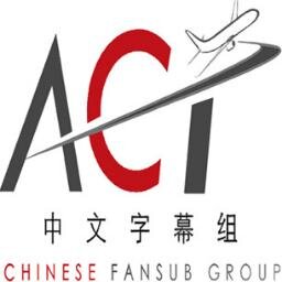 ACI中文字幕组的官方Twitter。我们是大中华区唯一致力于航空题材的中文字幕组。欢迎您通过@的方式与我们交流。字幕组社区: https://t.co/CCkj3jsZQI