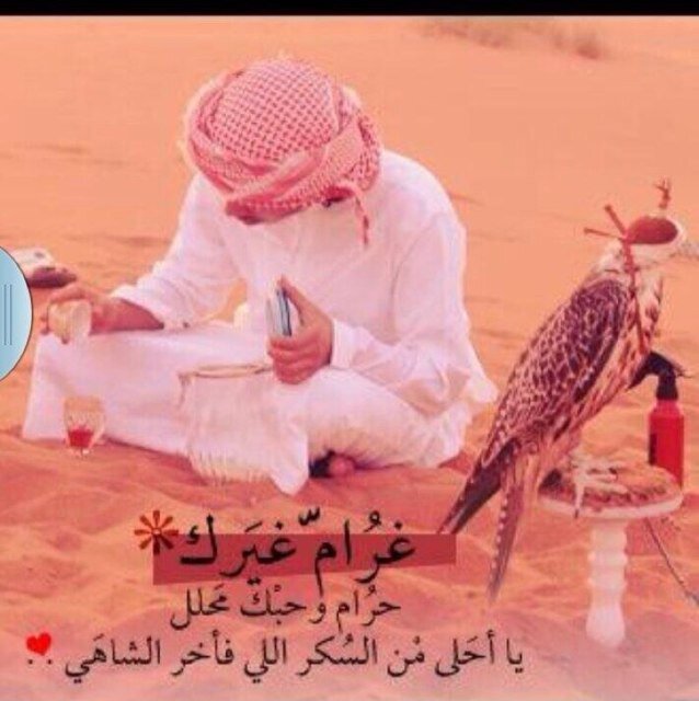 [ العوض قدام والماضي فدا ]