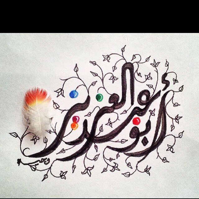 أغرد بمآ يروق لي ..