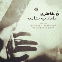 عازميه(ابحث عن زوج) (@foooofooofknofa) 's Twitter Profile