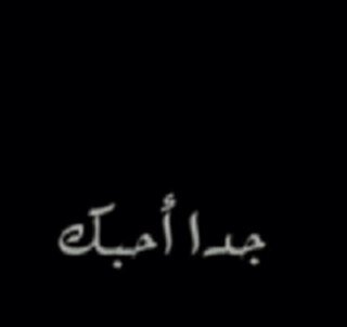 معشوقة زيزو @_zizofadl.  حسابه بالانستقرام http://t.co/aZWCmsVP0P