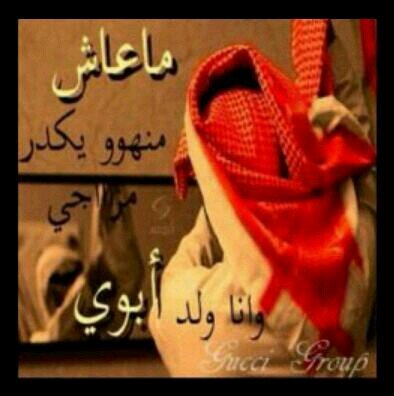 almaha_m2013's profile picture. 