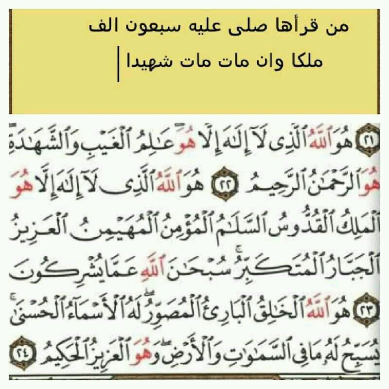 ‏‏‏‏‏اللهم اني أسالك حسن الخاتمة