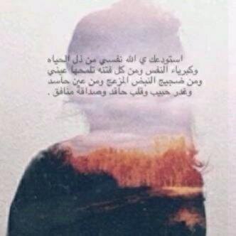 لستُ سوى روح س تقبض في اي لحظه ف يإرب احسن خاتمتي♥