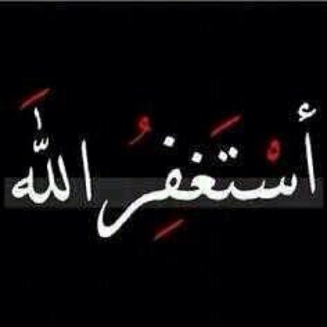 الرياض