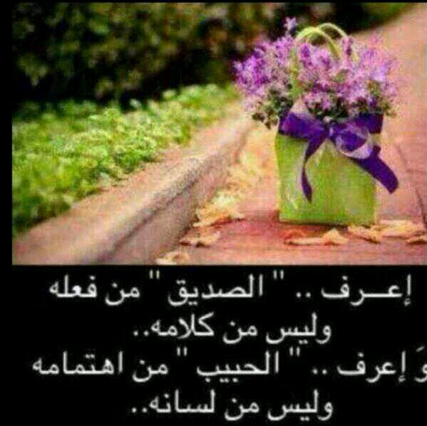 ‏آإلسعـــــــؤديــ··♡هـــﻵإليـــــه··شـمـــريــه♡ ـه                           ..خــــرؤؤؤـــــج..