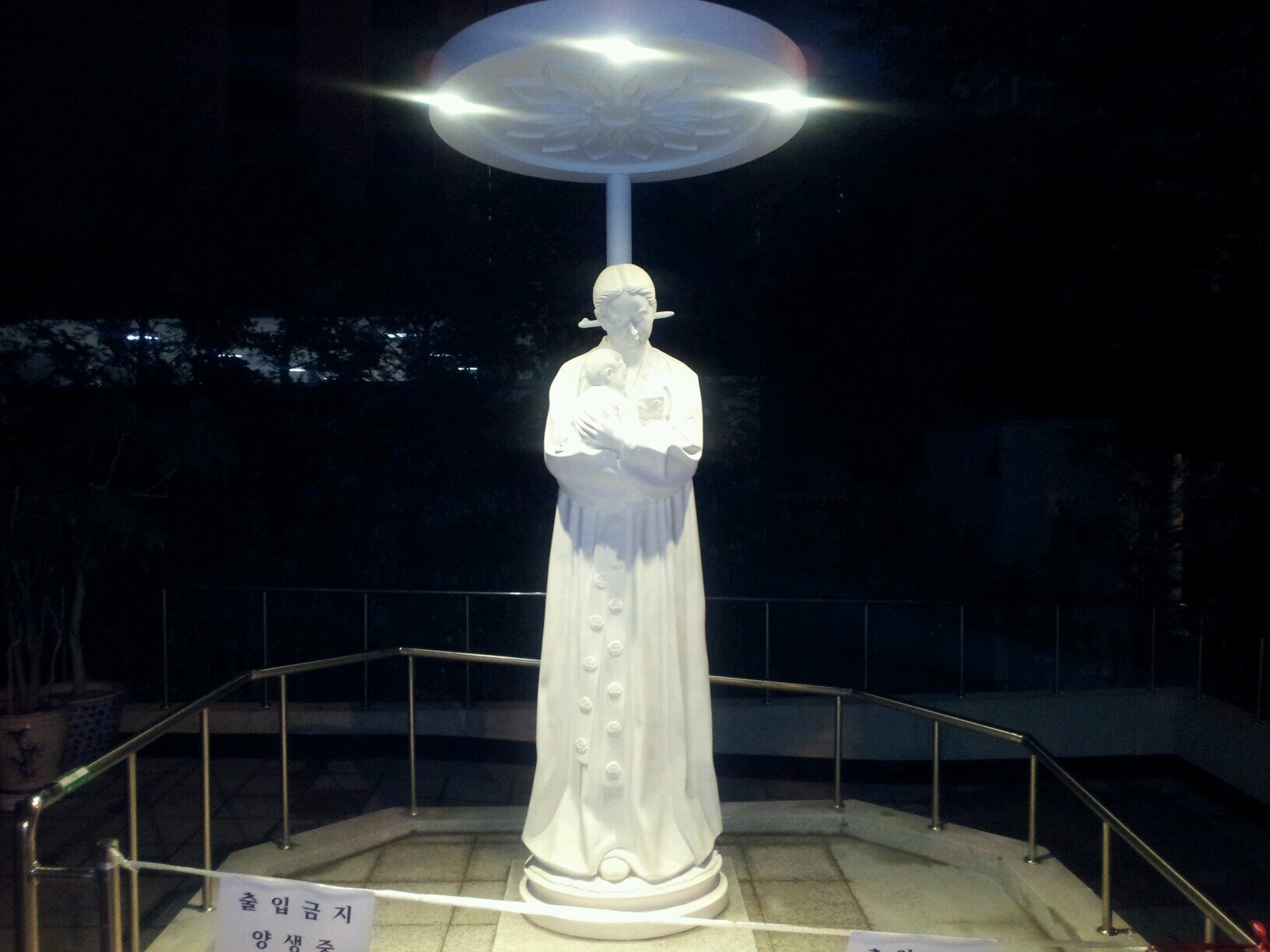 인간을 수단으로 생각마라. 인간을 인간으로 보라!