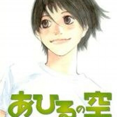 薮内円 Kuzuryubasuke5 Twitter 薮内円 Kuzuryubasuke5 Twitter
