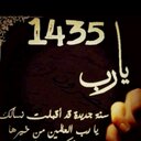 (ابو اديب الدبيان) (@1980Abdelh) Twitter