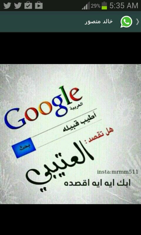 تٌـ حً يِآتٌـيِ لَ مًٍْْـٍْنِ دٍمًر حً يِآتٌـيِ