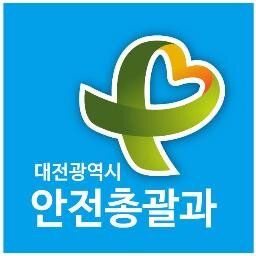 대전광역시 재난안전상황실입니다. 
'안전한 대전, 행복한 시민'