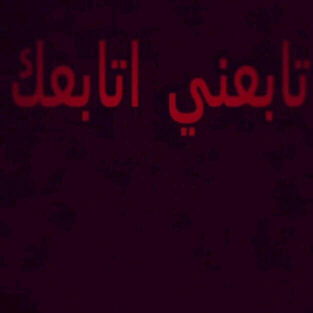 نورٌ أطلّ علىَ الحياة رحيماً ، وبكفہ فاض السلام عميماً ، لم تعرف الدُنيا عظيماً مثلہ صلّــــوا عليــه وسلّمـــوا تسليمـــاً
           الرياض