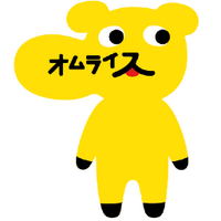 オムライスくん (@omurice_kun) Twitter profile photo