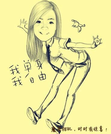 Keep calm to be a good girl☺ , Berontak dalam sempak kemerdekaan:D
