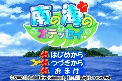 我ら海の子 沖縄独立 a Twitter