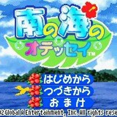 我ら海の子 沖縄独立 a Twitter 我ら海の子 沖縄独立 a Twitter
