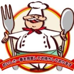 文京区本郷3丁目のステーキとハンバーグのレストラン