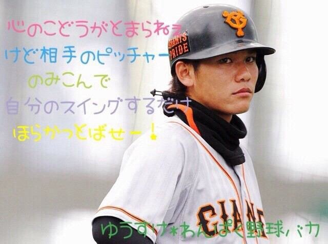 高橋陽平 Youheibasebal Twitter