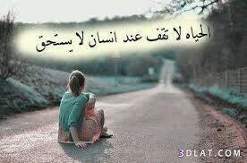 ولاية إبراء العفية
