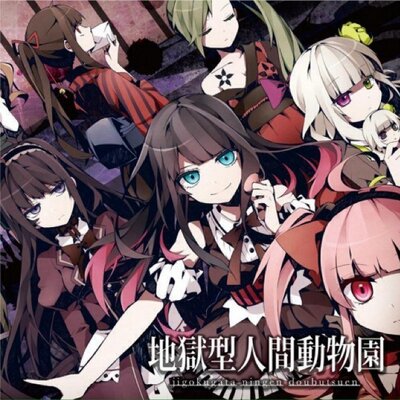 脳漿炸裂ガールbot 映画化 Nosho Bot Twitter 脳漿炸裂ガールbot 映画化 Nosho Bot Twitter