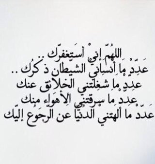 لعل هذا الحساب يشفع لي انا وصديقتي بعد موتنا ويكون صدقة جارية لنا~ سبحان الله وبحمده سبحان الله العظيم  القران كامل http://t.co/zLePQyNVpY ♥♥