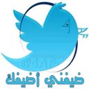 زيادة المتابعين (@22Sss11) Twitter
