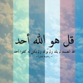 @roon_b هي اجمل ما وهبني ربي.❤