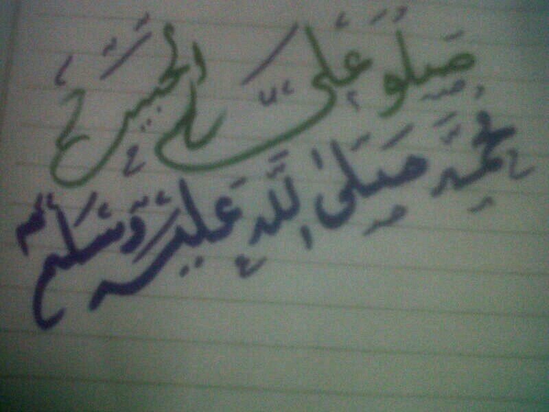 استغفرالله