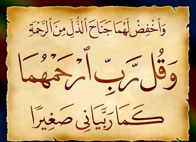 ‏سبحان الله وبحمده سبحان الله العظيم ولا حول ولا قوة الا بالله العلي العظيم(صدقة جارية لأمي وأبي و سائر المسلمين) الرجاء الدعاء لهم♥