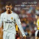 عأشق الريال ® ~ (@0595967413) Twitter
