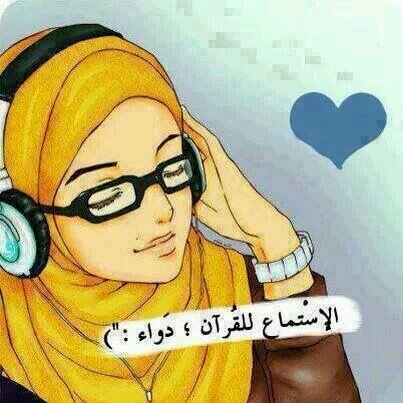 ‏‏أحب الهدوء. أكره الظلم .أحترم الانسان الخلوق .أتمنى إيصال كل المعاني الجميلةللناس،مسلمة مستقلة بكره التصنيفات نفسى نتوحد بقى ،لم ولن انتمى الى اى حزب .