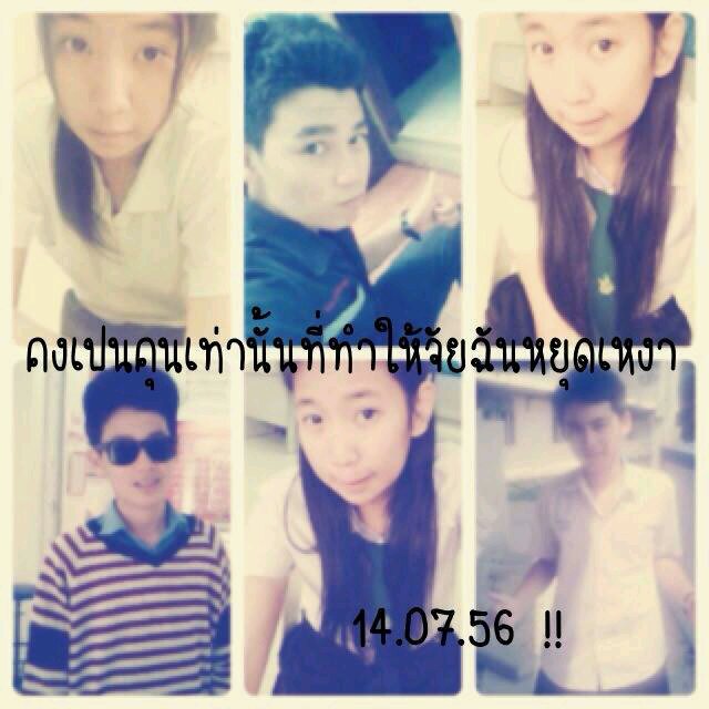 The  happy  time  in  my  life  is  doing  everything  for  you.''ช่วงเวลาที่มีความสุขของฉัน  คือการได้กระทำทุกสิ่งเพื่อเธอ''