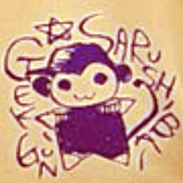 kinjo_saru's profile picture. 劇軍「猿芝居」公式Twitterです。◆劇軍「猿芝居」とは、金城学院大学にて活動している演劇サークルのこと。個性的なメンバーが揃っていることには定評がある。◆公演情報・活動履歴等は下記ブログにてご覧になれます。